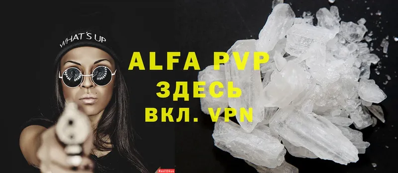 Alfa_PVP СК КРИС  МЕГА онион  Великий Устюг  как найти  