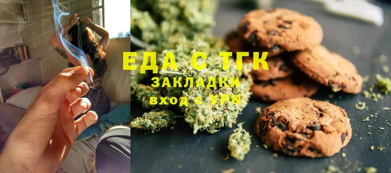 Canna-Cookies конопля  Великий Устюг 