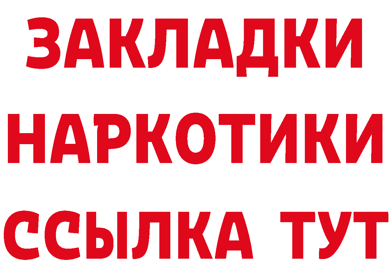 МЕФ 4 MMC ТОР нарко площадка hydra Великий Устюг